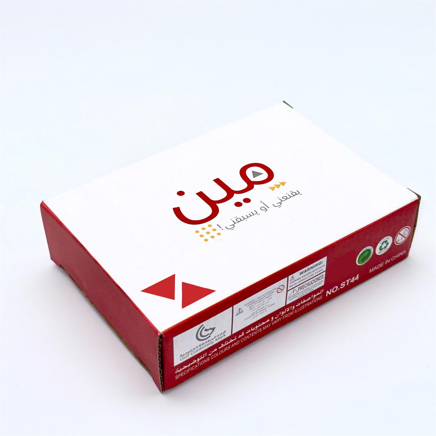 Board Game Store - 1個、アラビア語カードゲーム、ミーン・ヤスベグニ（ミーン・イェスベグニ）