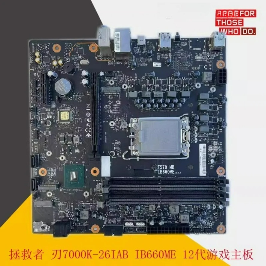 Board Game Store - 救世主のために、ブレード7000K-26IAB Legion T5 IB660ME T570 MB第12世代ゲームメインボード（店舗番号）