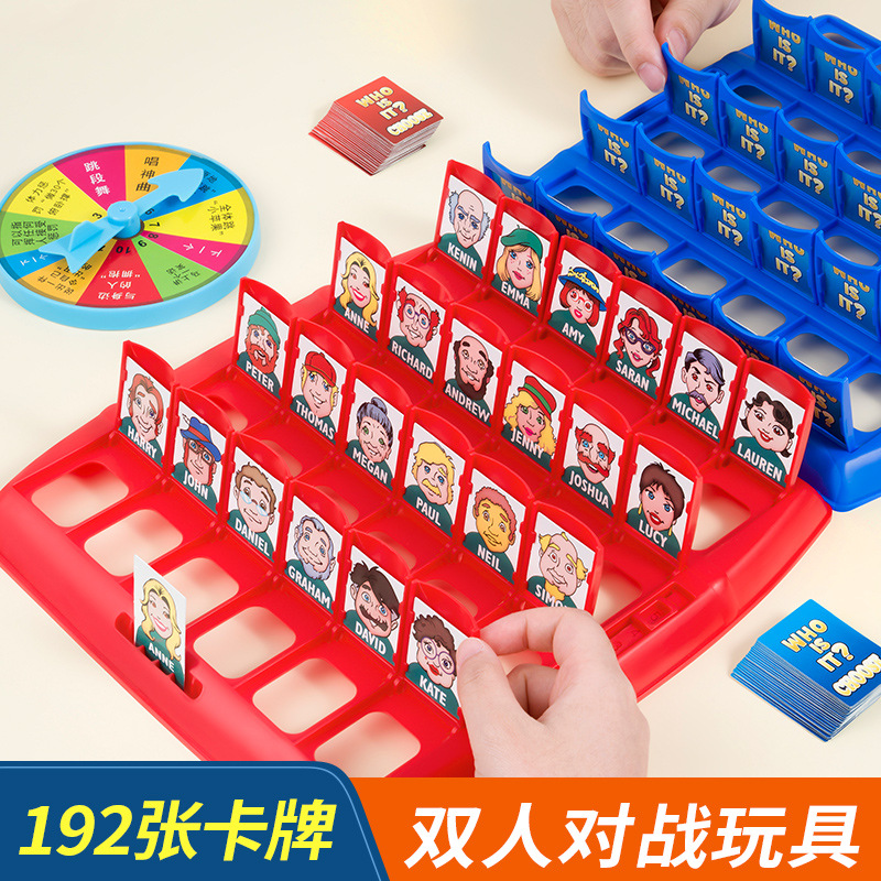 Board Game Guess Who - 私が誰であるかを当ててください ボードゲーム 子供向けパズル 親子インタラクティブ思考ロジックトレーニングおもちゃ デュオプレイカード