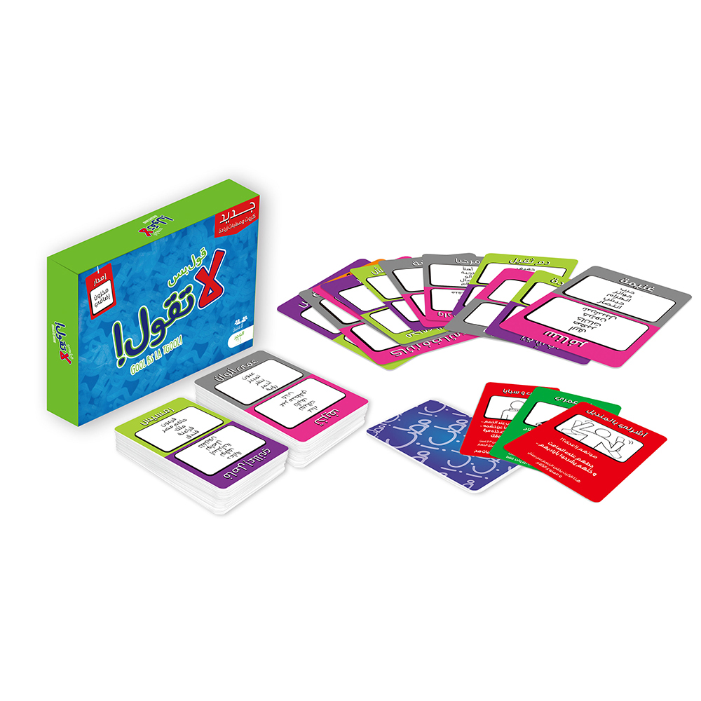 Board Game Store - グール・バス・ラ・トゥグル・ナール・カードゲーム、アラビア語カードゲーム、カード追加