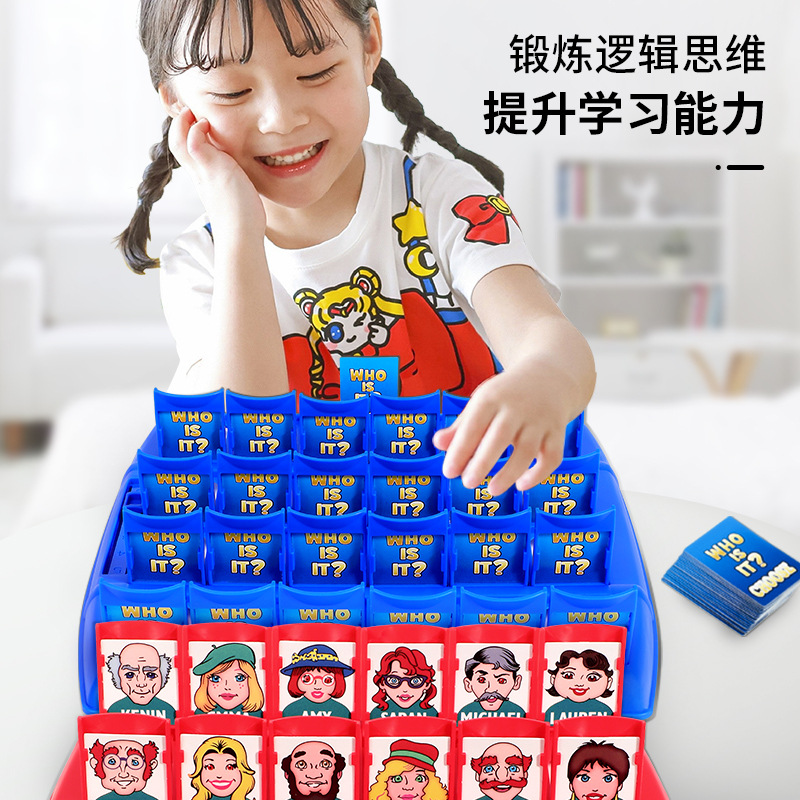 私が誰であるかを当ててください ボードゲーム 子供向けパズル - Board Game Guess Who のレビューと価格