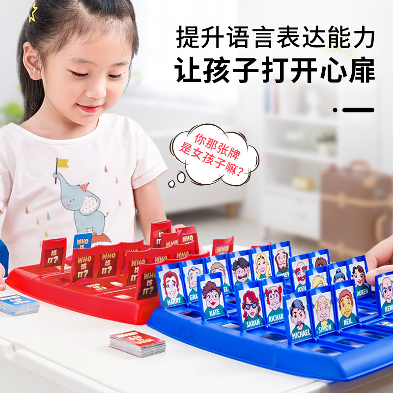 私が誰であるかを当ててください ボードゲーム 子供向けパズル - Board Game Guess Who のレビューと価格