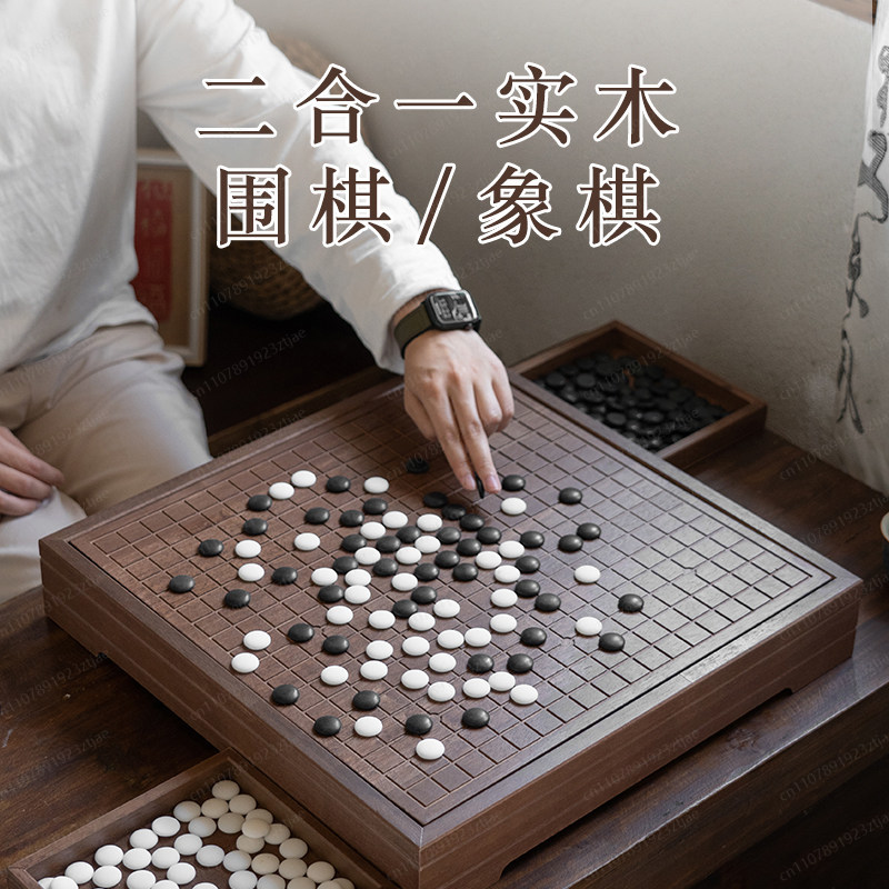 高級無垢材囲碁＆中国チェス2-in-1ボード、大型伝統的な両 - Chess Set Wooden のレビューと価格