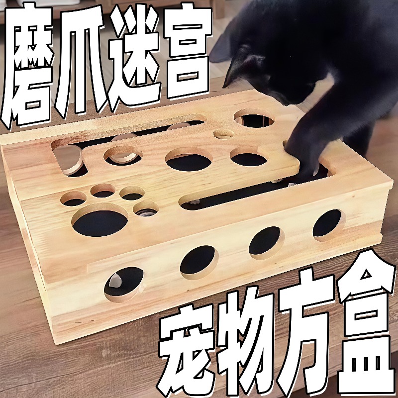 Royi Store クローラビリンサム キャットスクラッチ - Board Game Store のレビューと価格